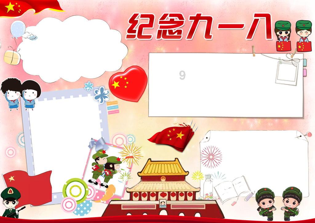 可爱小猫向上跳