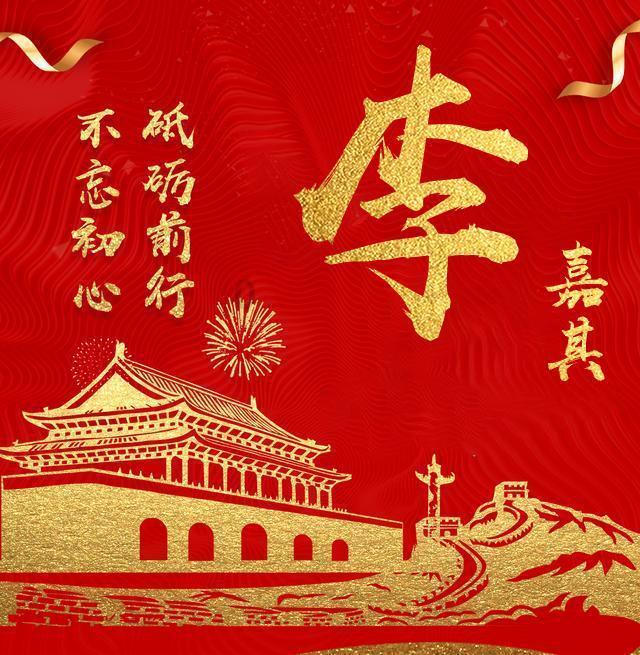 江苏发布消费警示：网购年货四大问题，消费者请注意