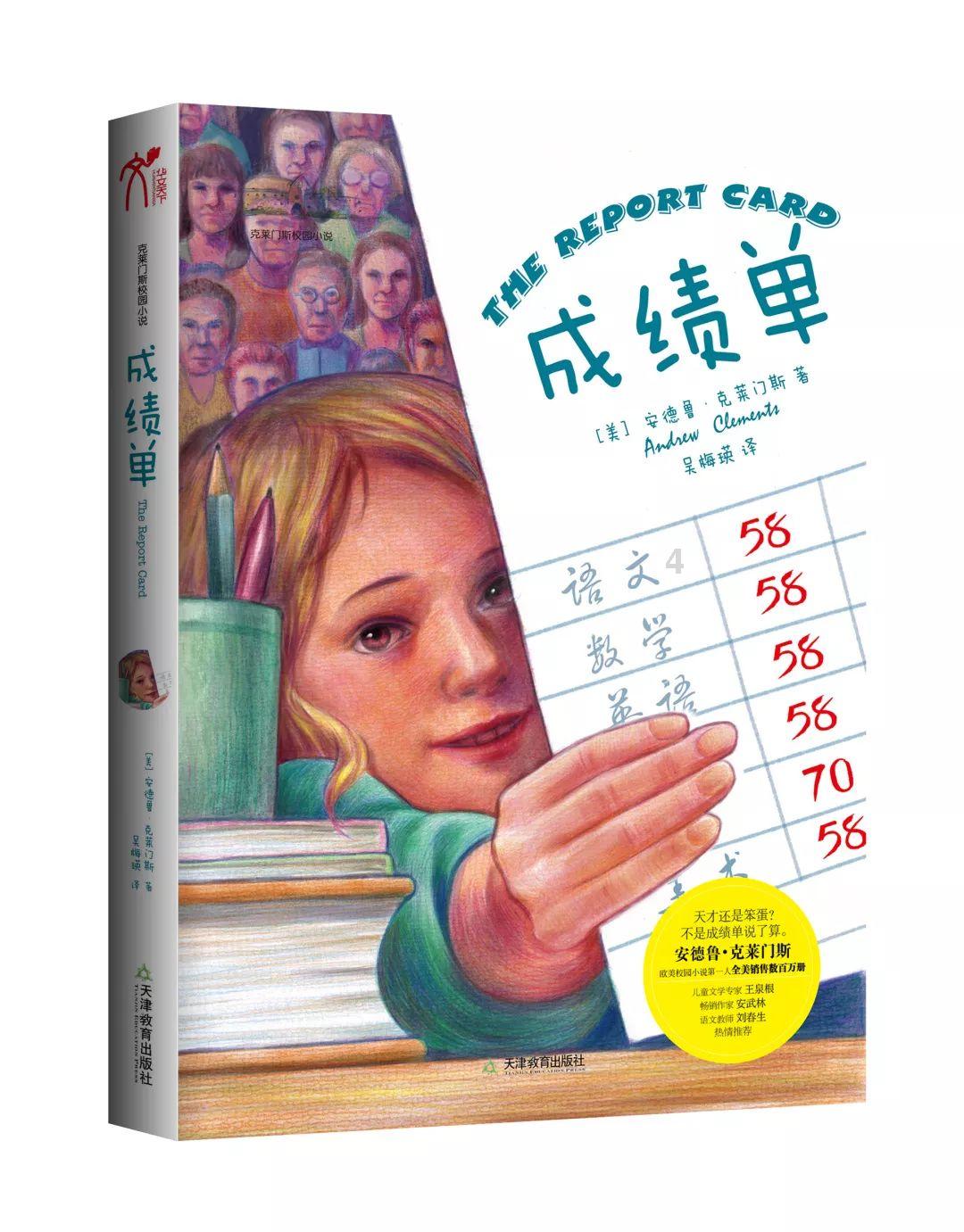 宝可梦探险寻宝