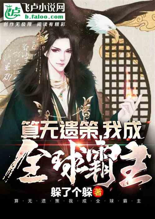旗委召开“两会”党员代表、党员委员会议