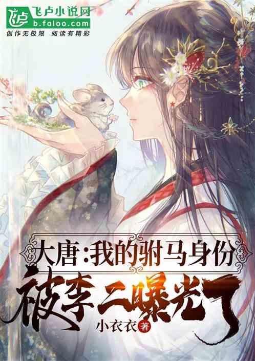番薯藤爬过