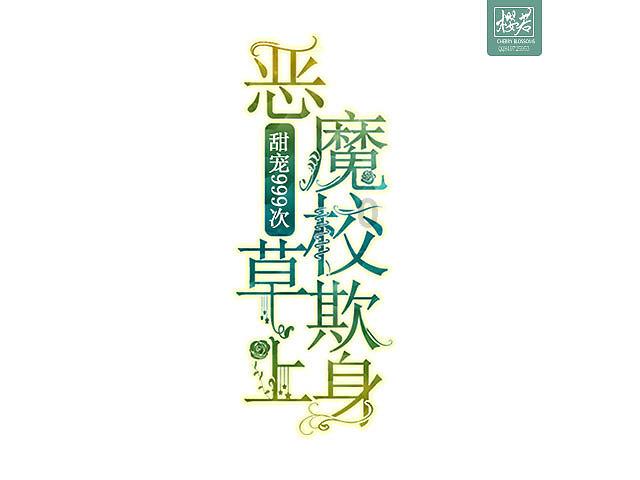 飞扬的方块鸟